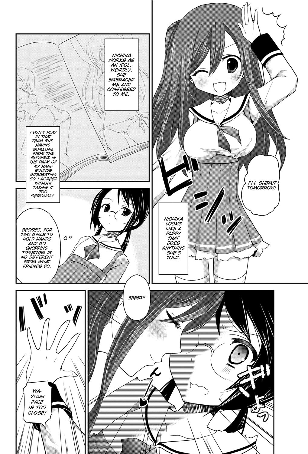 [Amanagi Seiji] Gyutto Shite Wanko (COMIC Penguin Club 2012-03) [English] [SMDC] [Digital] page 8 full