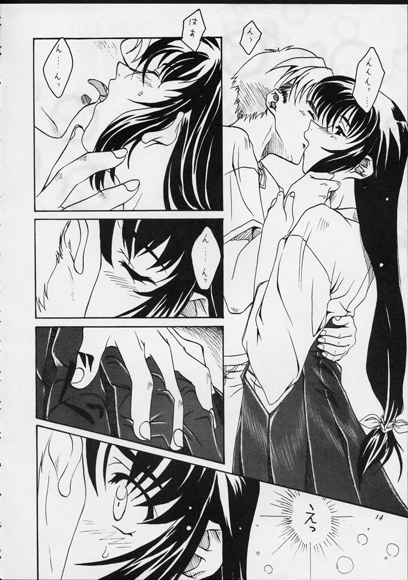 (CR25) [Sakura Koubou (Sakura Kotetsu, Yanman)] Shiawase na Wakana 2 (Sentimental Graffiti) page 13 full