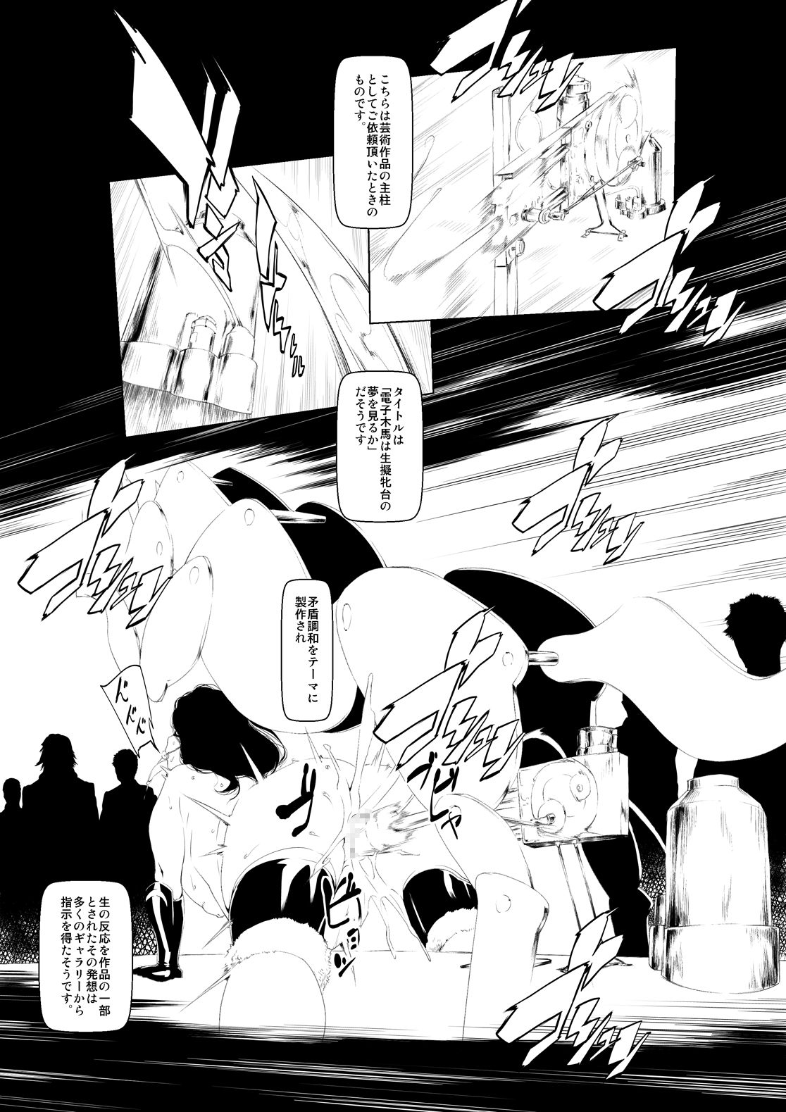 [Rush Rise Line (Kitsuneno Ne)] Juukan Kouhen [Digital] page 11 full