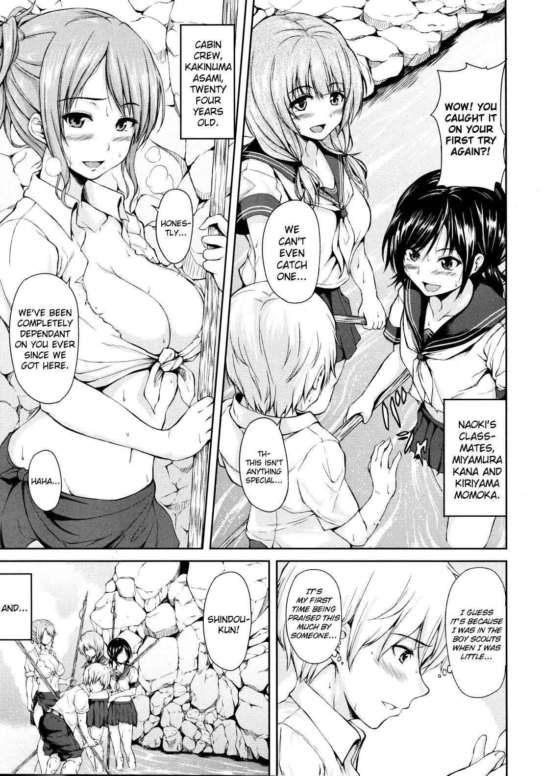 [Tachibana Omina] Nangoku Harem | Southern Country Harem (COMIC MUJIN 2012-10) [English] [biribiri] page 5 full