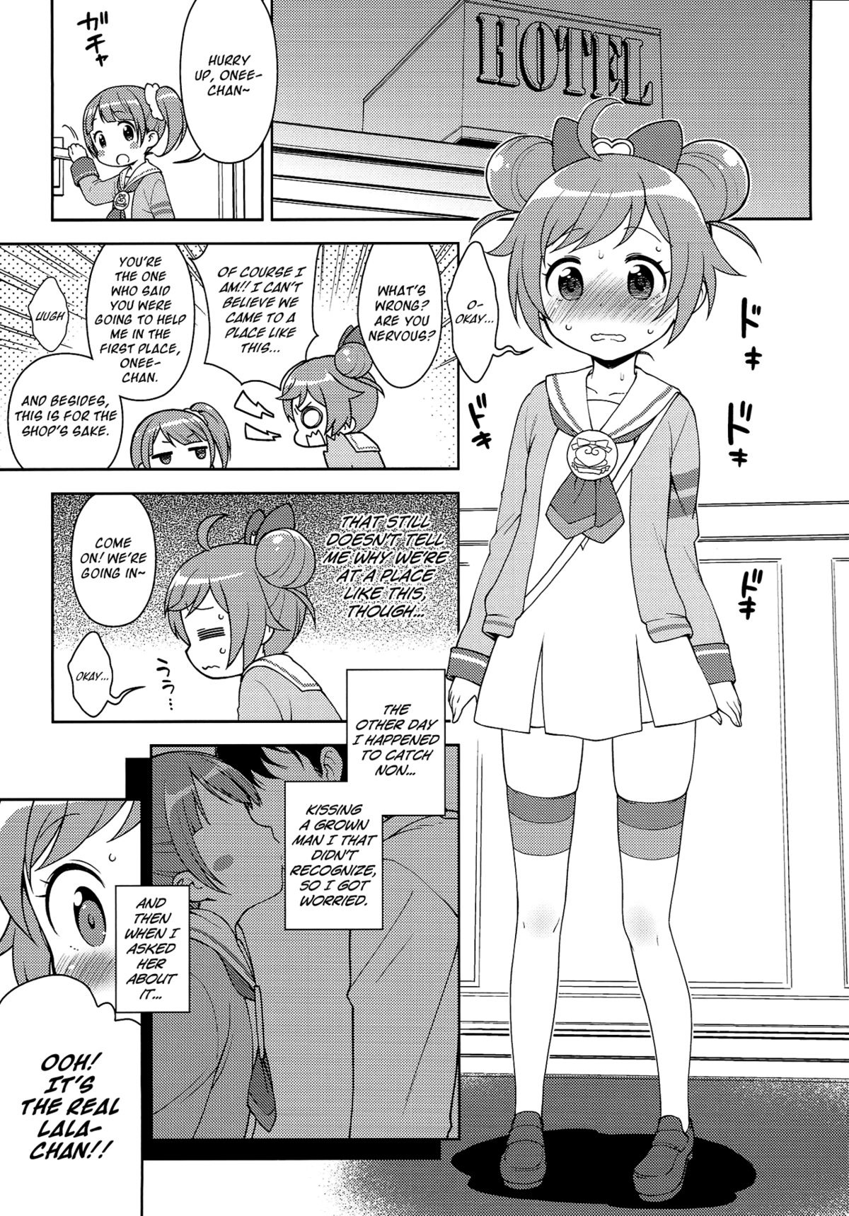 (C87) [Kaniya (Kanyapyi)] Bitch ni kashikoma!? (PriPara) [English] [Facedesk] page 4 full