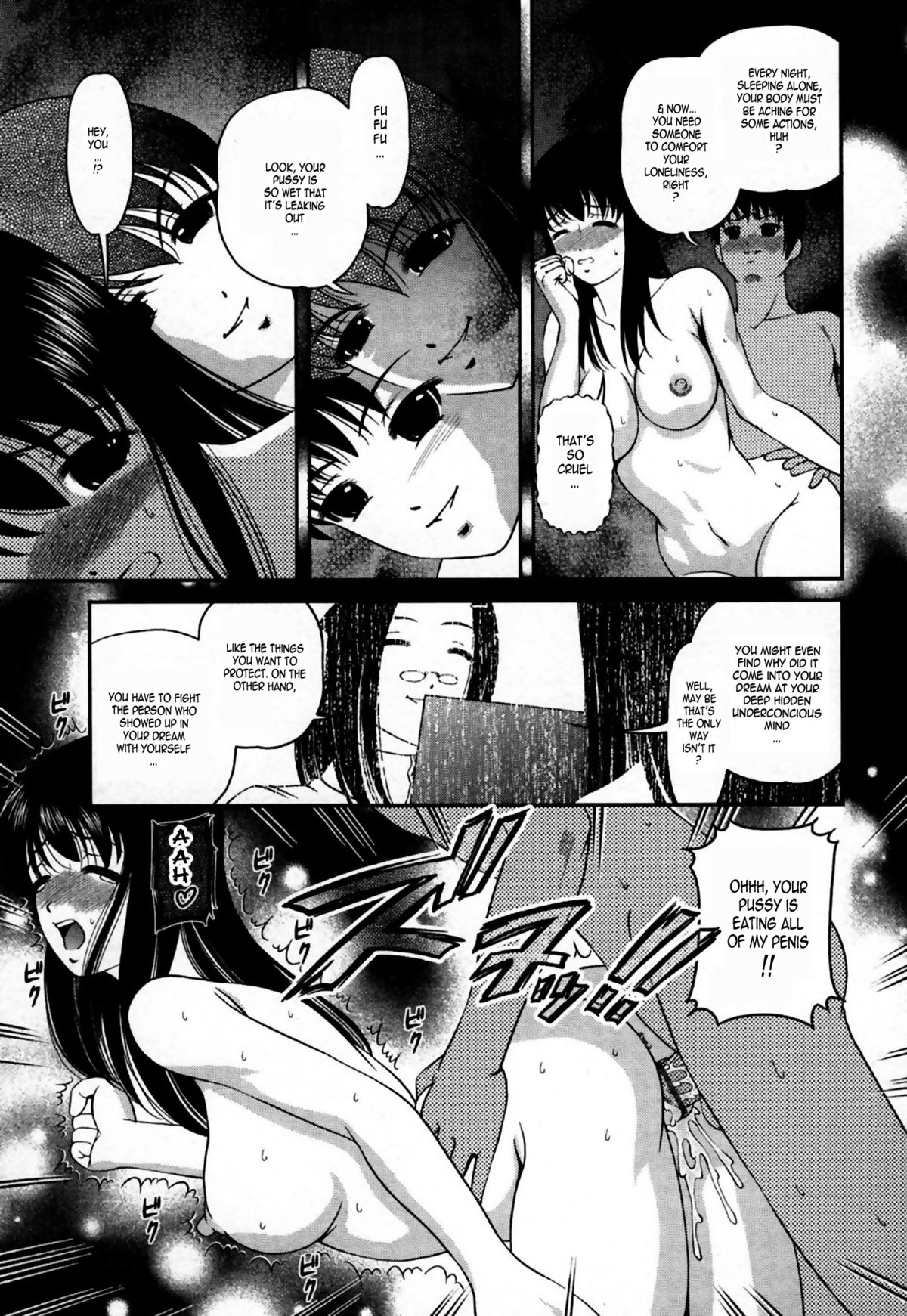 [SHION] Kuroyume Karte - Karte 15 Risa (First Story) [English] page 15 full