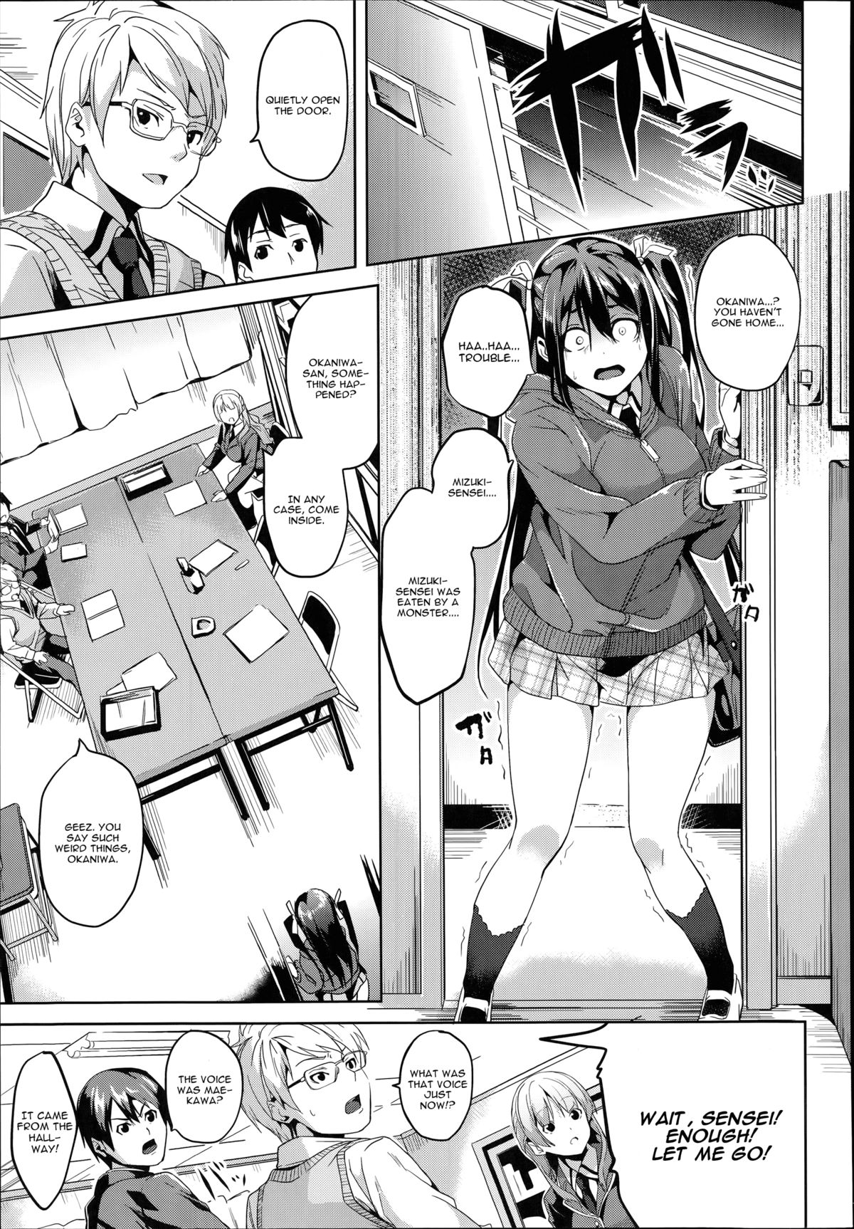 [Date] Mimic -Hoshokusha- [English] [CGrascal] page 3 full