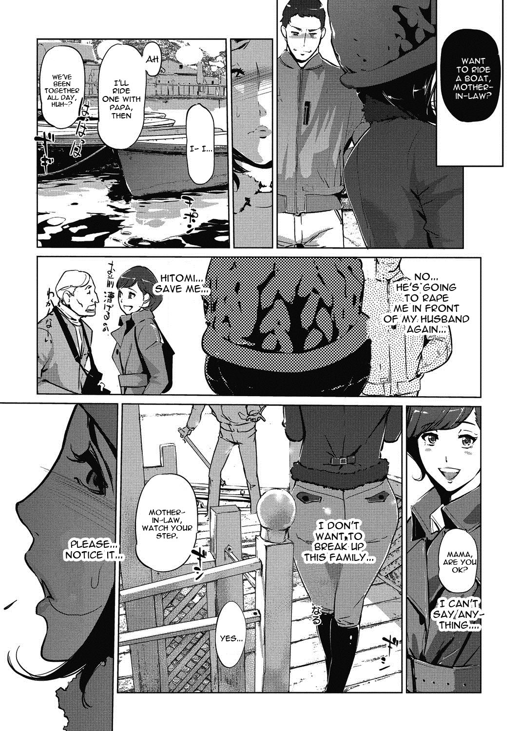 [Clone Ningen] Shinjuiro no Zanzou Ch. 2 (COMIC Megastore Alpha 2016-09) [English] [constantly] [Digital] page 23 full