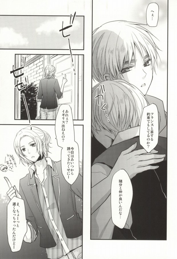 (SC48) [Dolce Einsatz (Tomoe Kiko)] IMITATION PLAY (Hetalia: Axis Powers) page 5 full