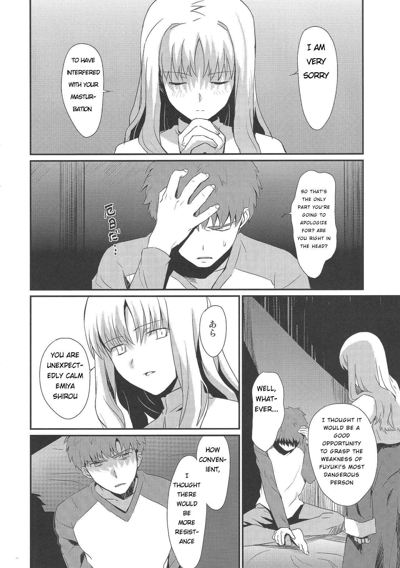 (Ou no Utsuwa 5) [Nantan e (Kinuta Kouji)] Otakusa no Yoru | Hydrangea Night (Fate/Hollow Ataraxia) [English] page 10 full