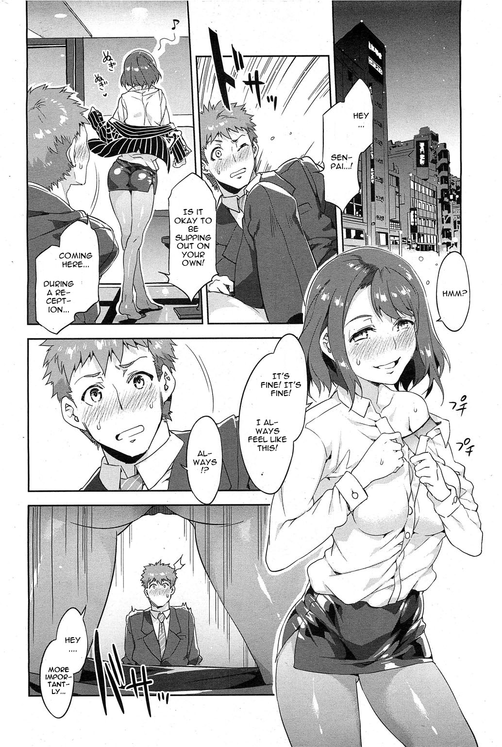 [Mizuryu Kei] Souma Souko No Nichijou (COMIC HOTMiLK 2013-07) [English] [CGRascal] page 12 full