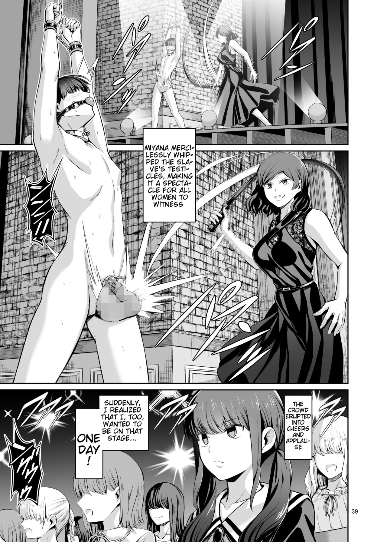 [Yamahata Rian] Tensuushugi no Kuni Kouhen | A Country Based on Point System Sequel [English] [Esoteric_Autist, klow82] page 41 full