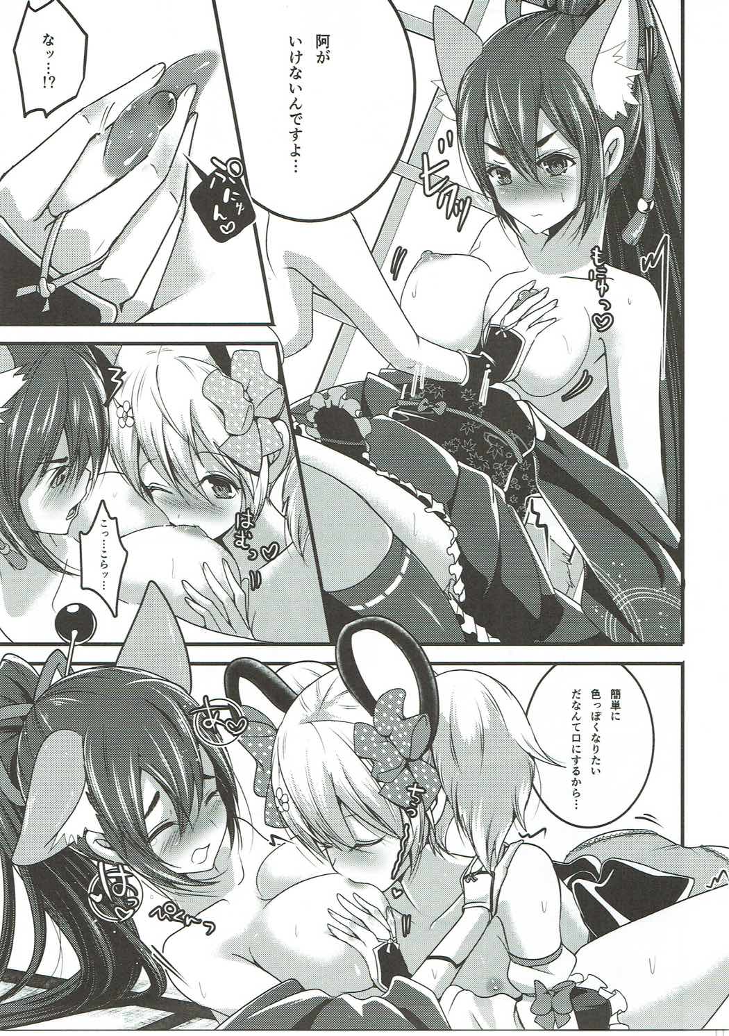 (SC2017 Winter) [Re:Serva (Miooonu)] Otome Koiiro Yuri Majiwari (SHOW BY ROCK!!) page 10 full