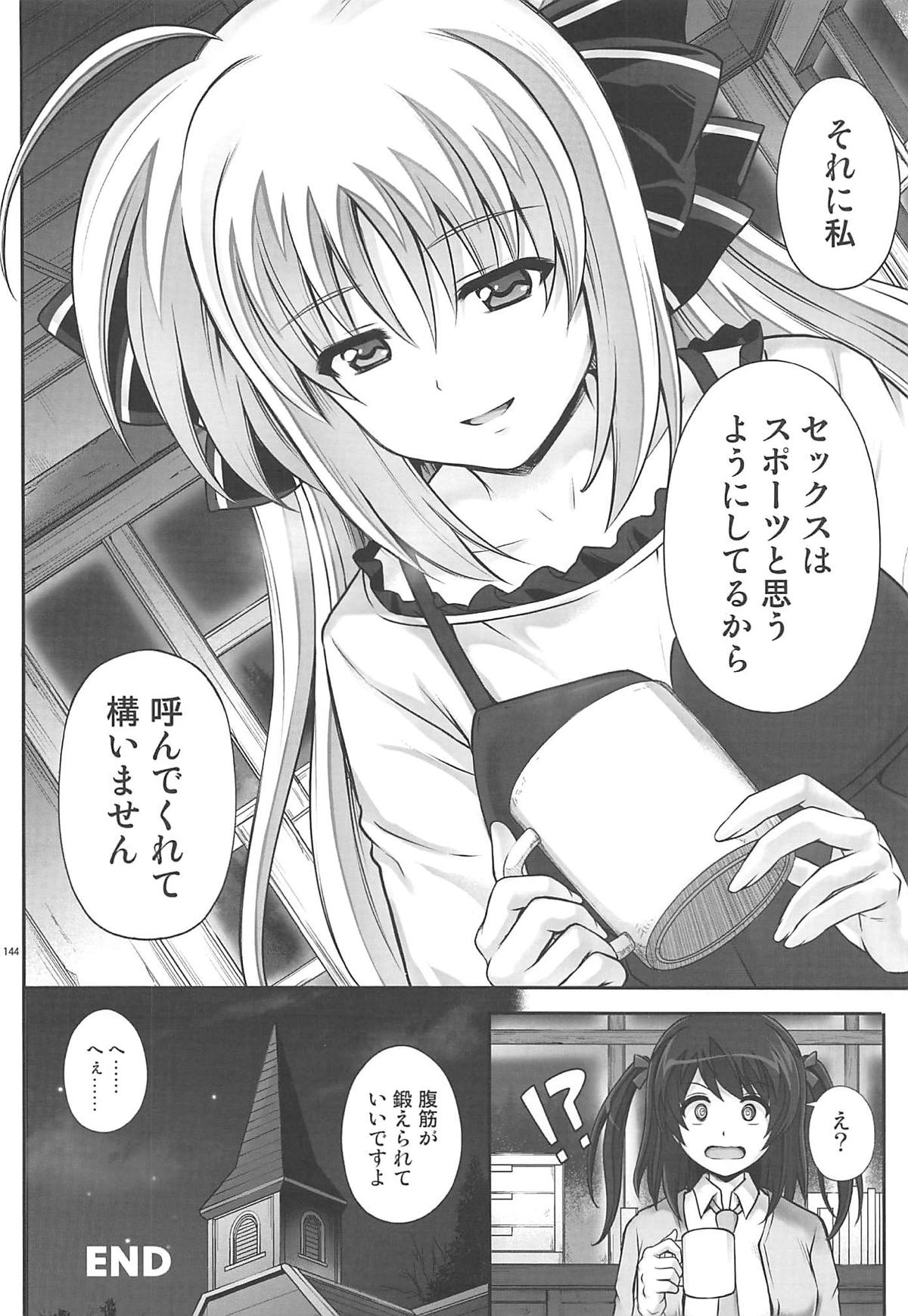 (C94) [Cyclone (Reizei, Izumi)] 1006 Nano - Cyclone no Soushuuhen (Mahou Shoujo Lyrical Nanoha) page 143 full