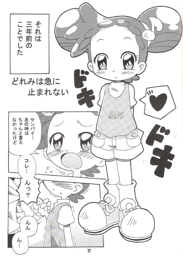 (C67) [Kisha- (Yoshiwo)] Magical Stage Z (Ojamajo Doremi) page 25 full