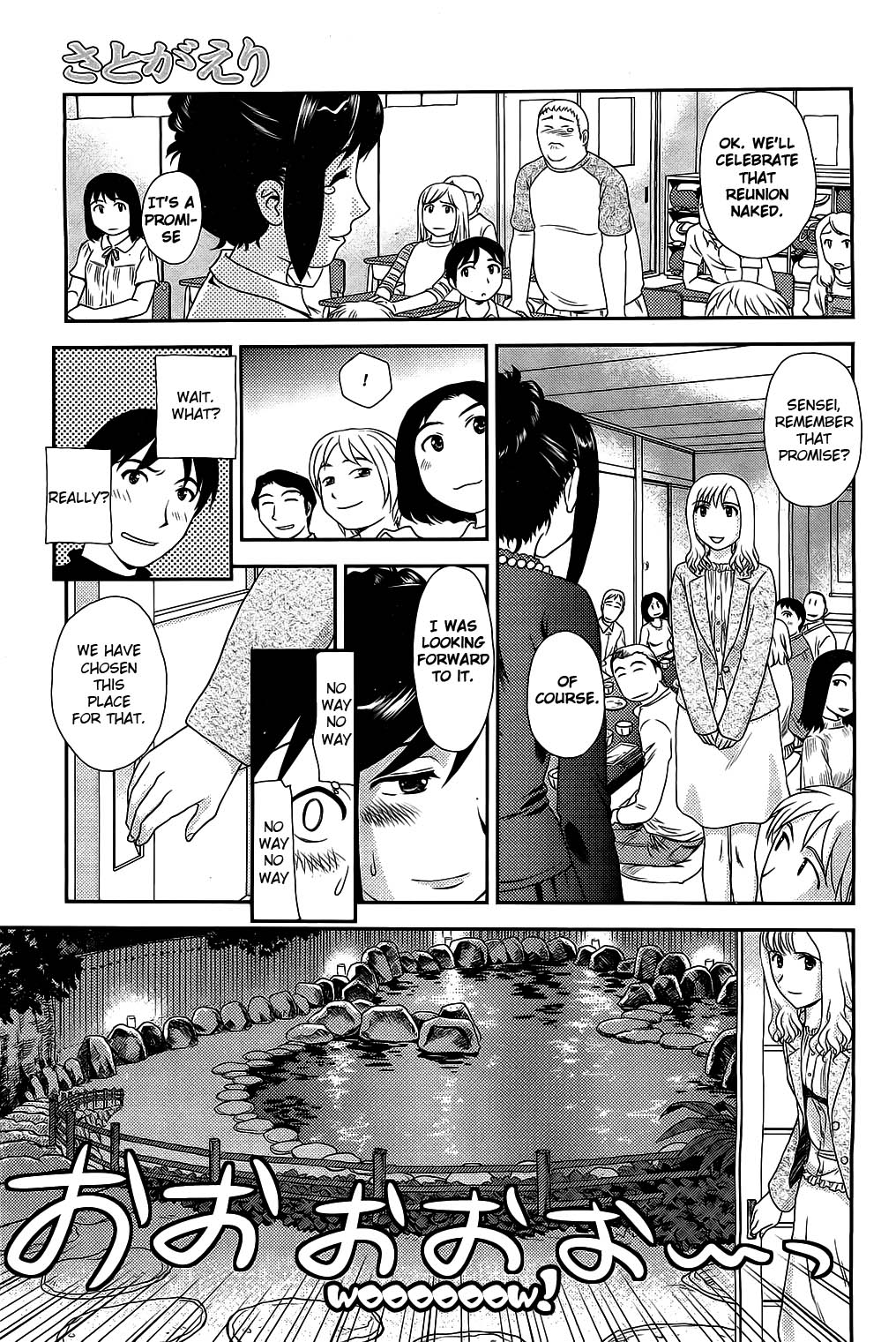 [Suehirogari] Satogaeri (Comic Hotmilk 2012-12) [English] {Munyu} page 9 full