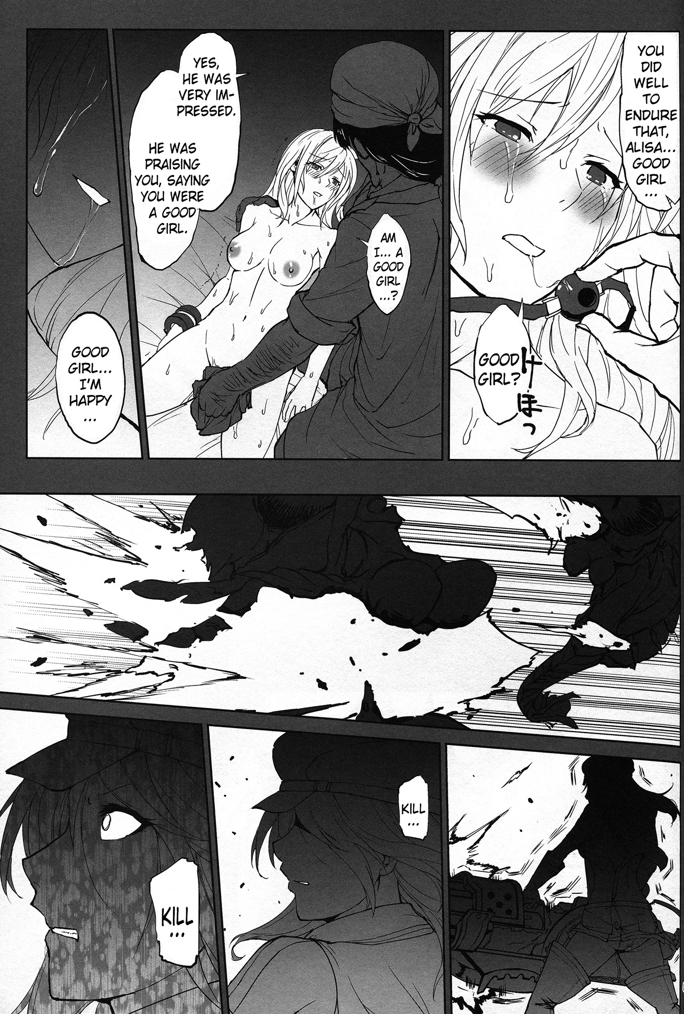 (C88) [Lithium (Uchiga)] Again #2 Flashback Memories (God Eater) [English] [N04h] page 50 full