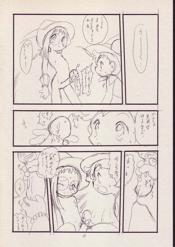 (C56) [P.A. Project (Teruki Kuma)] Play room for... Vol. 1 (Ojamajo Doremi, 10 Carat Torte!) page 9 full