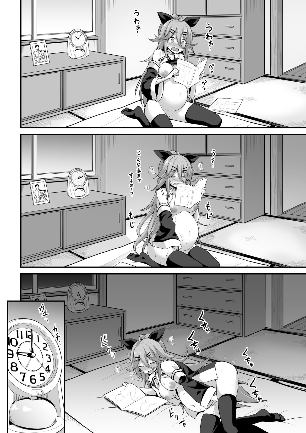 [Akutensoushin (Kokutou Nikke)] Yamakaze-chan wa Ai ga Omoi!! (Kantai Collection -KanColle-) [Digital] page 14 full