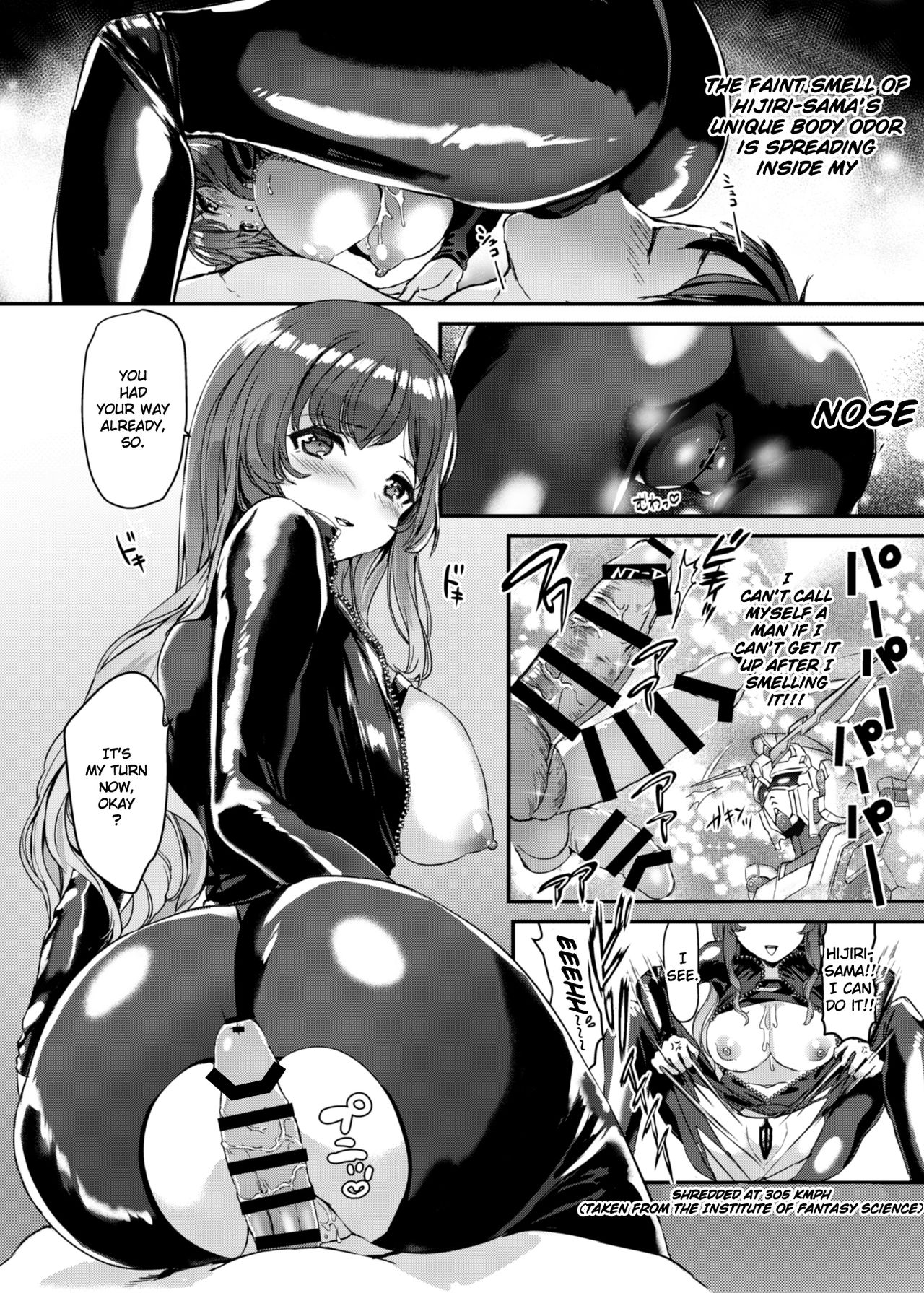 [*mammypoko* (Mamiya Poko)] Picchiri Byakuren (Touhou Project) [English] [Doujins.com] [Digital] page 14 full