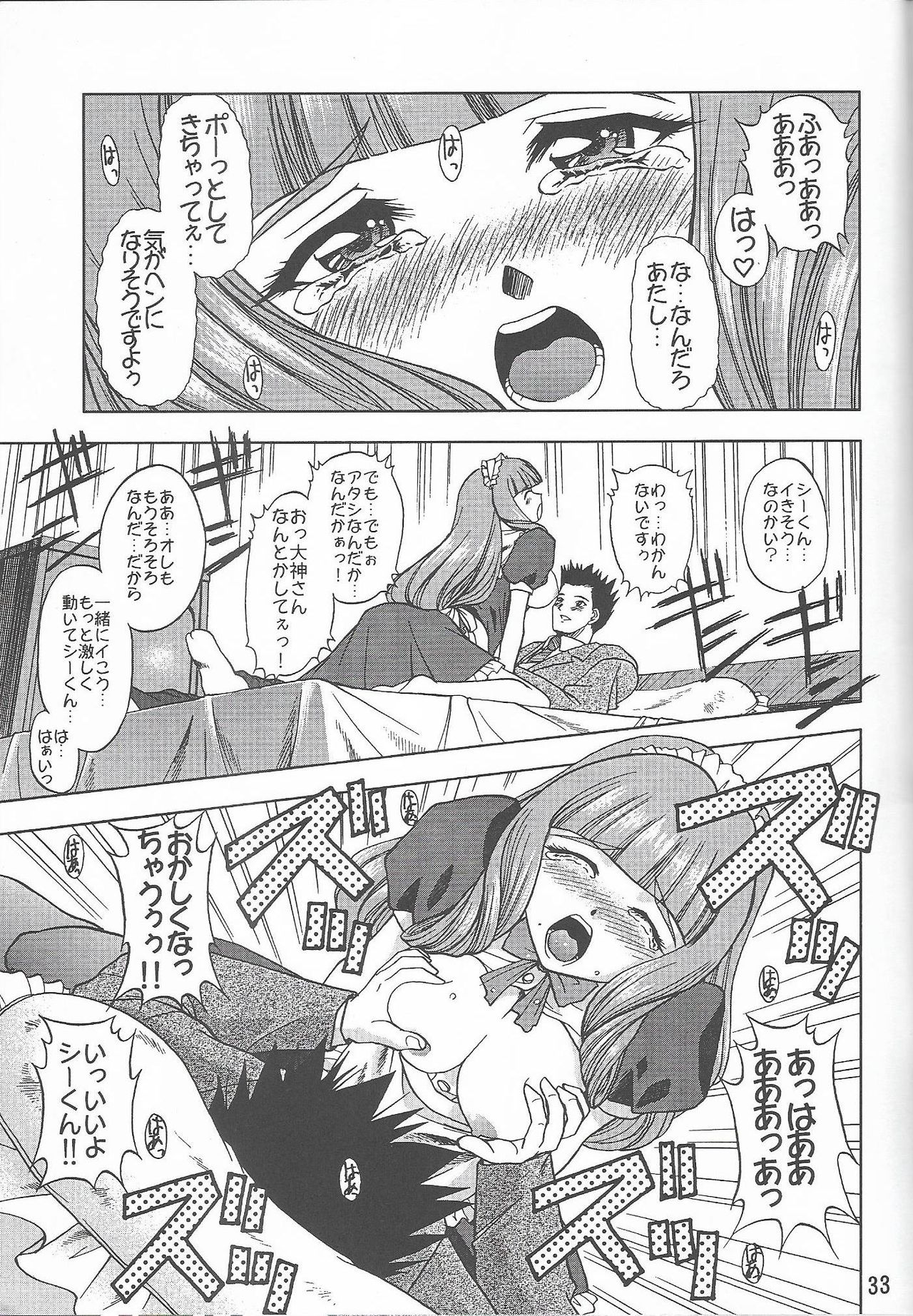 [Double Branch (Mimikaki)] Otome-tachi no Koiuta Roku (Sakura Taisen 3) page 33 full