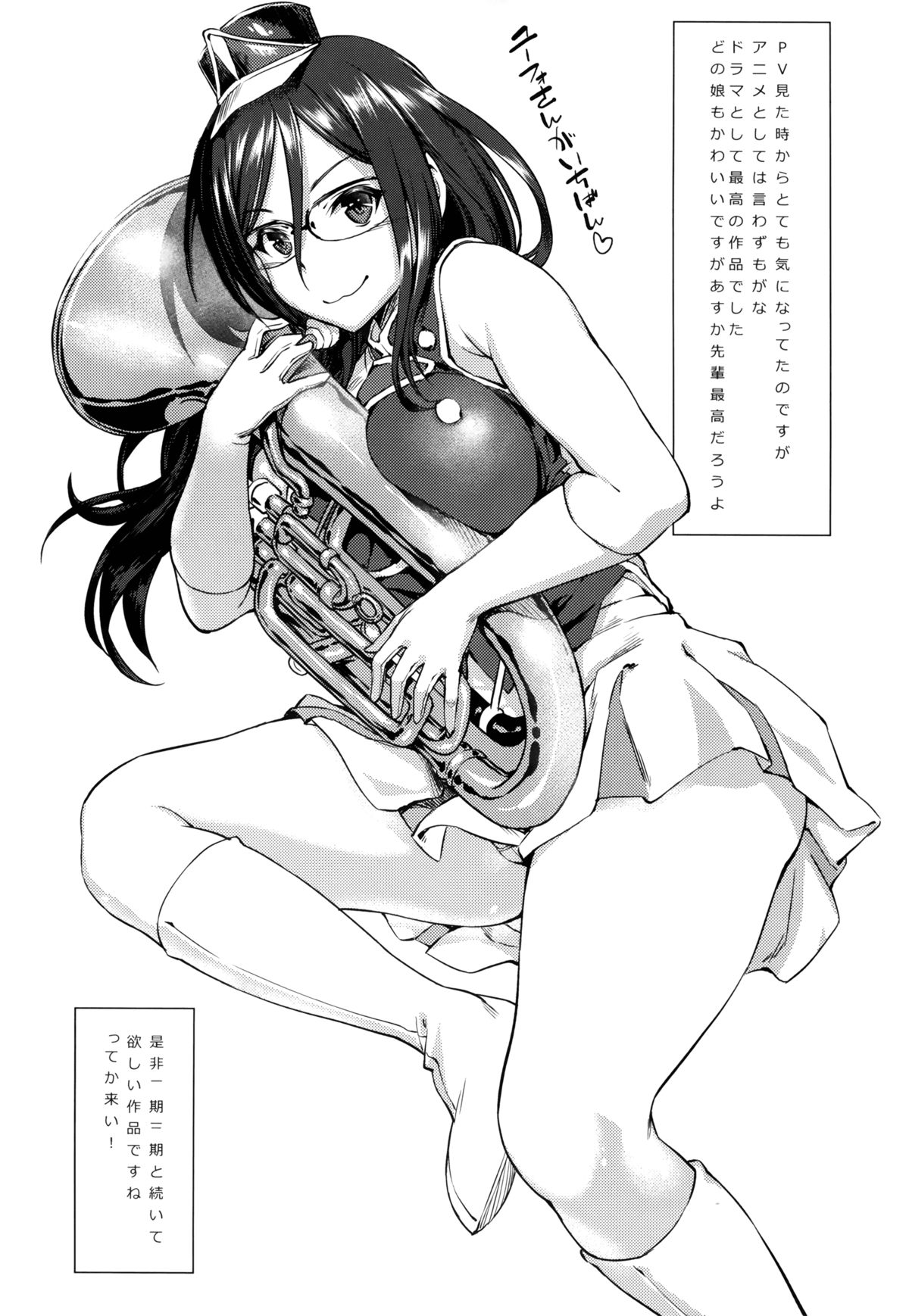 (C88) [AERODOG (inu)] Asuka Play (Hibike! Euphonium) page 21 full