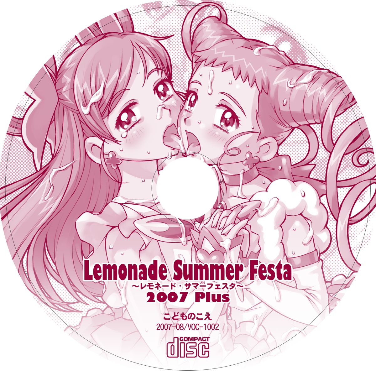 [Kodomo no Koe] Lemonade Summer Festa 2007 PLUS (Yes! PreCure 5) [Digital] page 5 full