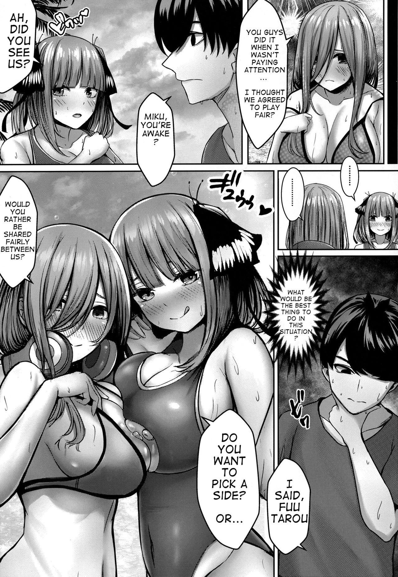 (C96) [Kannko Bokujyo (Kannko)] Kouhei ni Ikou ze! (Gotoubun no Hanayome) (English) page 17 full