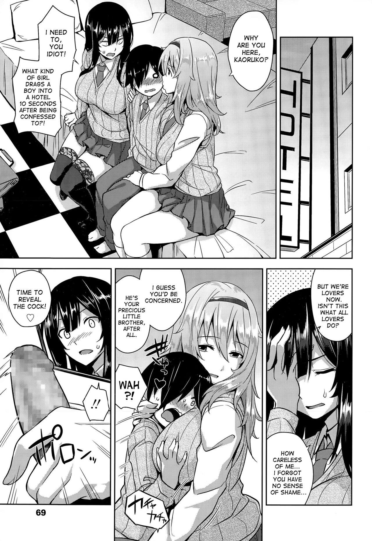 [Mikemono Yuu] Sokuhame! Onee-chans | Instant Sex! Onee-chans! (COMIC Koh Vol. 5) [English] [desudesu] page 3 full