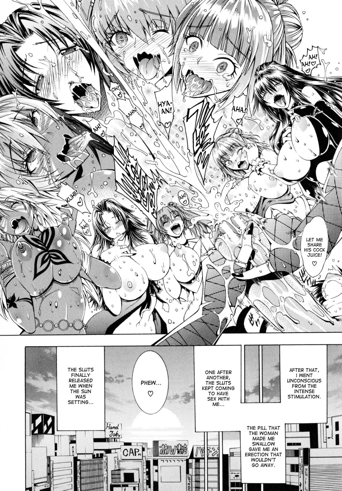 [Aoyama Akira] Koko wa Bitch gai !! - Here is a Bitch Street - Ch. 1 [English] [desudesu] page 41 full