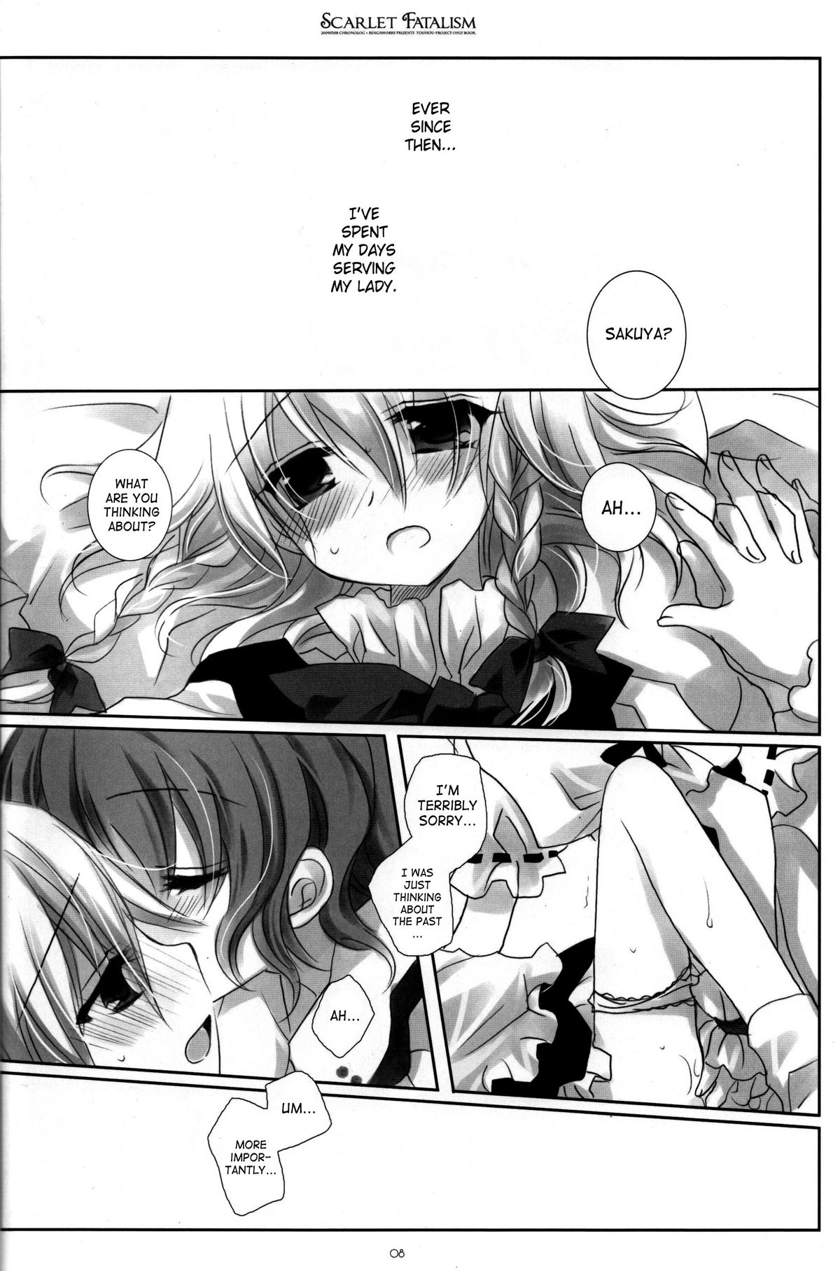 (Reitaisai 6) [CHRONOLOG, Rengaworks (Sakurazawa Izumi)] Scarlet Fatalism (Touhou Project) [English] [SaHa] [Incomplete] page 7 full