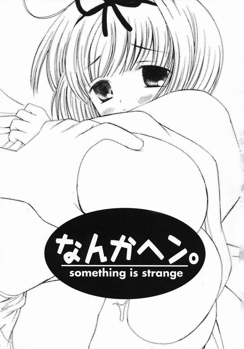 [Chinjao Roosu] Koniro Buruma | the Dark Blue Bloomer page 8 full