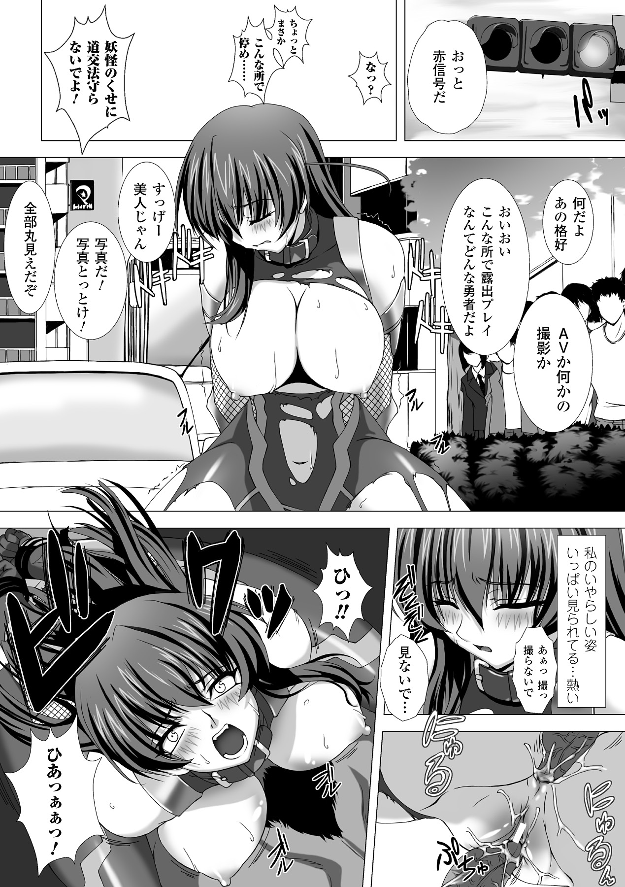 [Takahama Tarou] Taimanin Asagi Hajigyaku no Ankokuyuugi THE COMIC [Digital] page 46 full