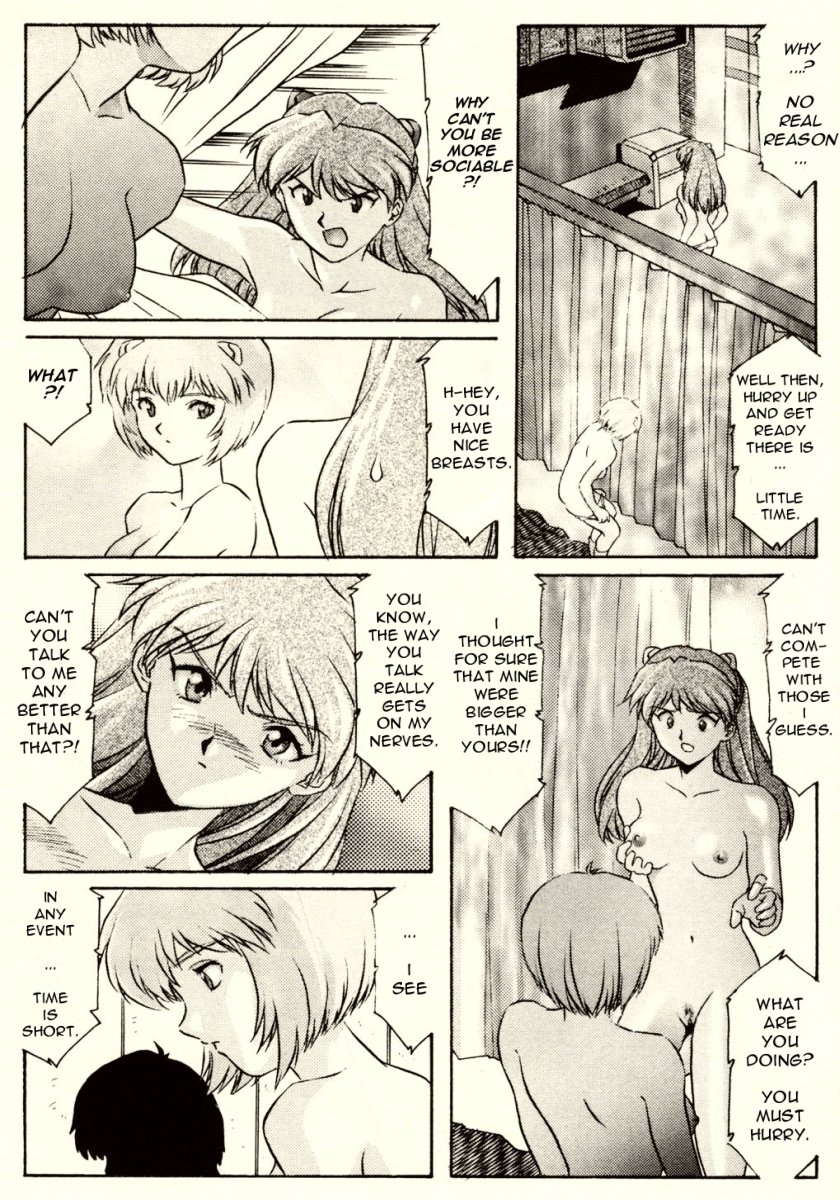 (Various) Shitsurakuen 2 | Paradise Lost 2 - Chapter 10 - I Don't Care If You Hurt Me Anymore - (Neon Genesis Evangelion) [English] page 11 full