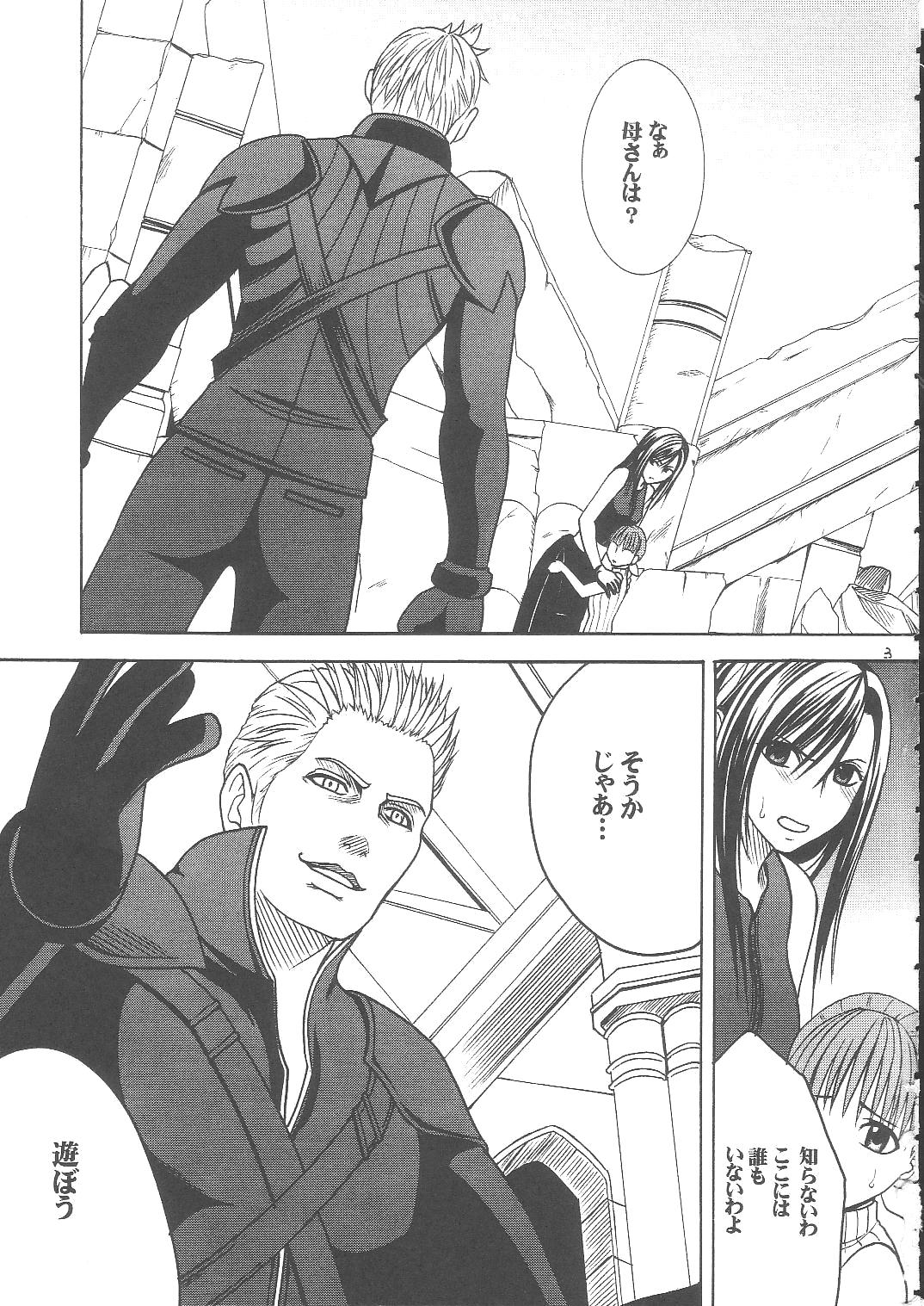 [Crimson Comics (Carmine)] Tifa Hard AC (Final Fantasy VII Advent Children) page 3 full