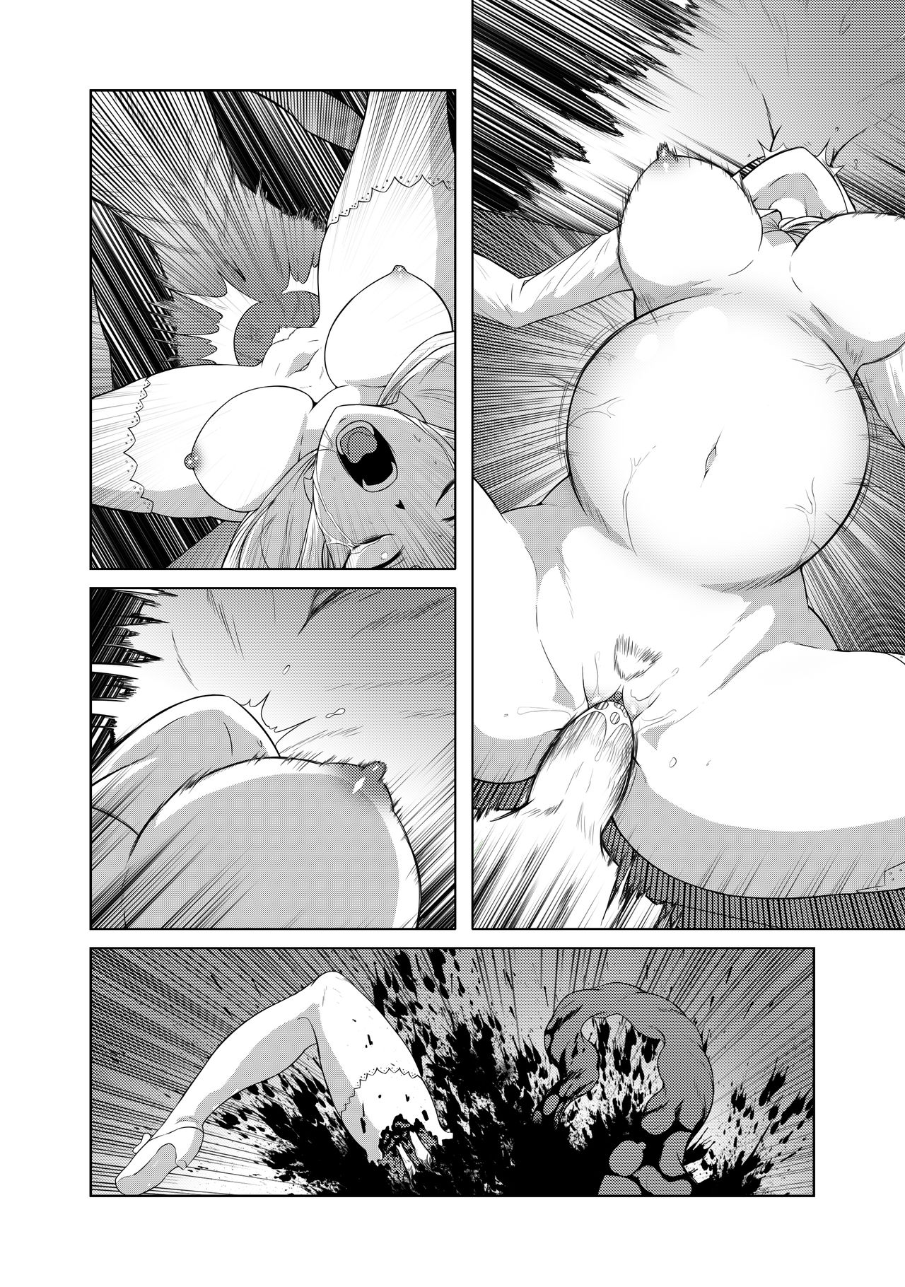 [Beast Anime] Code: Q.F. page 9 full