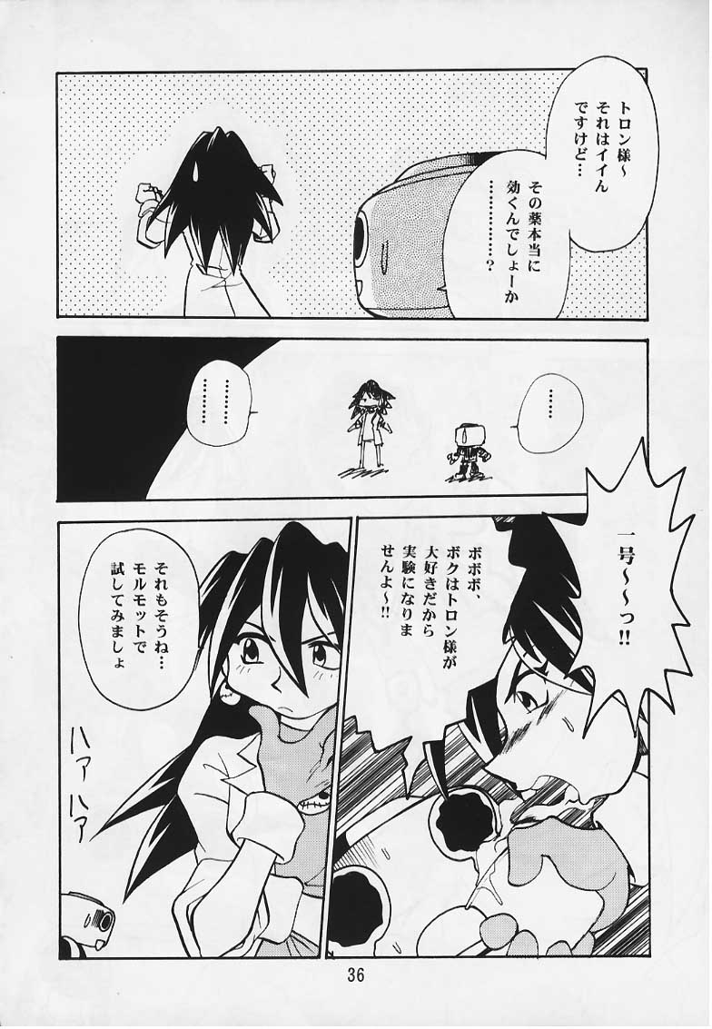 (C57) [Studio Katsudon] Tron no Manma (Rockman DASH) page 35 full