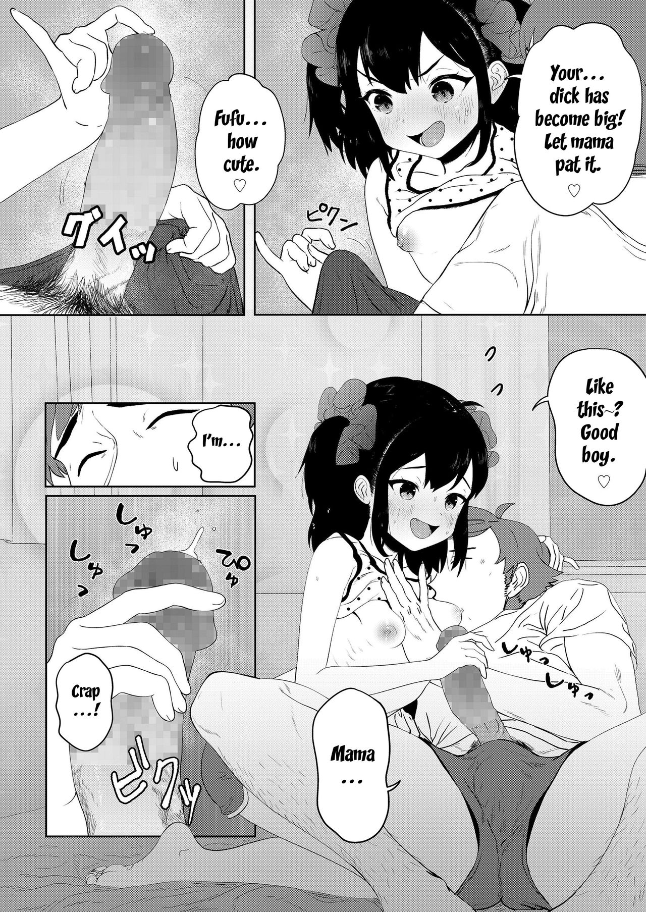 [Alphabet] Meikko Mama ni Naru! | Niece Will Become a Mama! (COMIC LO 2020-07) [English] [SquigglesJP] [Digital] page 8 full