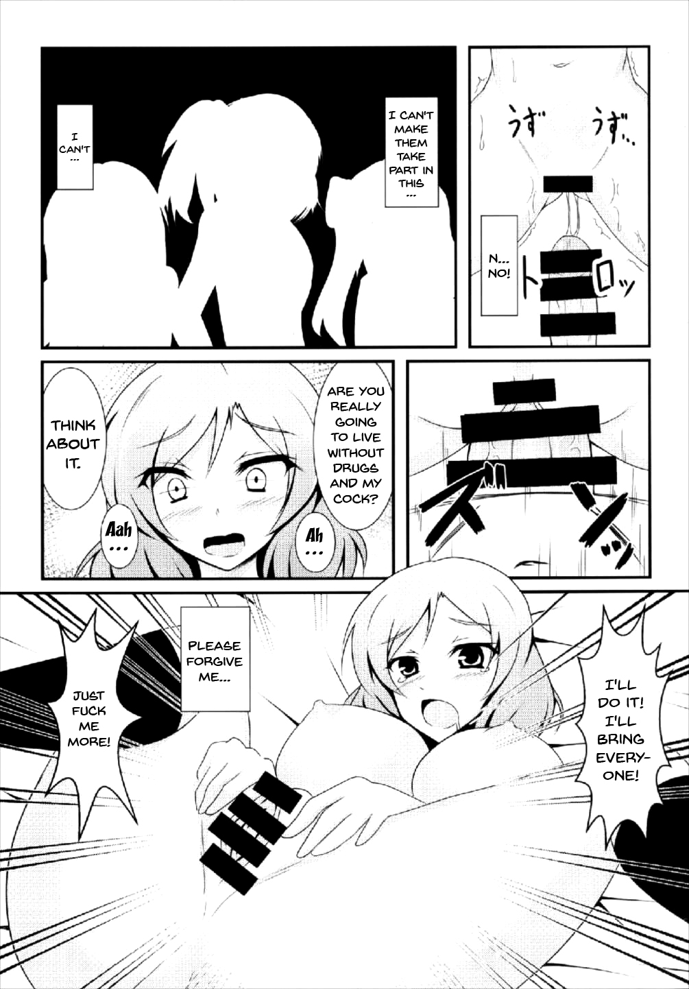 (C86) [Taishou Romanesque (Toono Suika)] Otonokizaka Gakuin Yakubutsu Osen (Love Live!) [English] {doujins.com} page 15 full