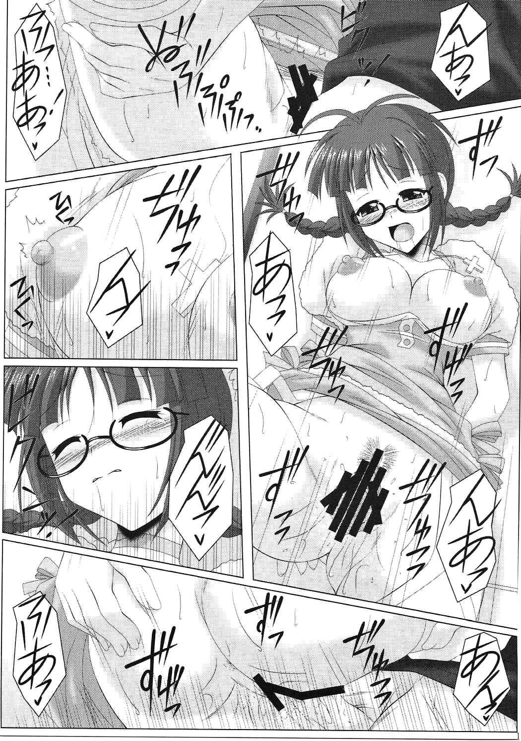 (CT19) [Nomugicha (Ayato)] Ritsuko-Ism (THE iDOLM@STER) page 16 full