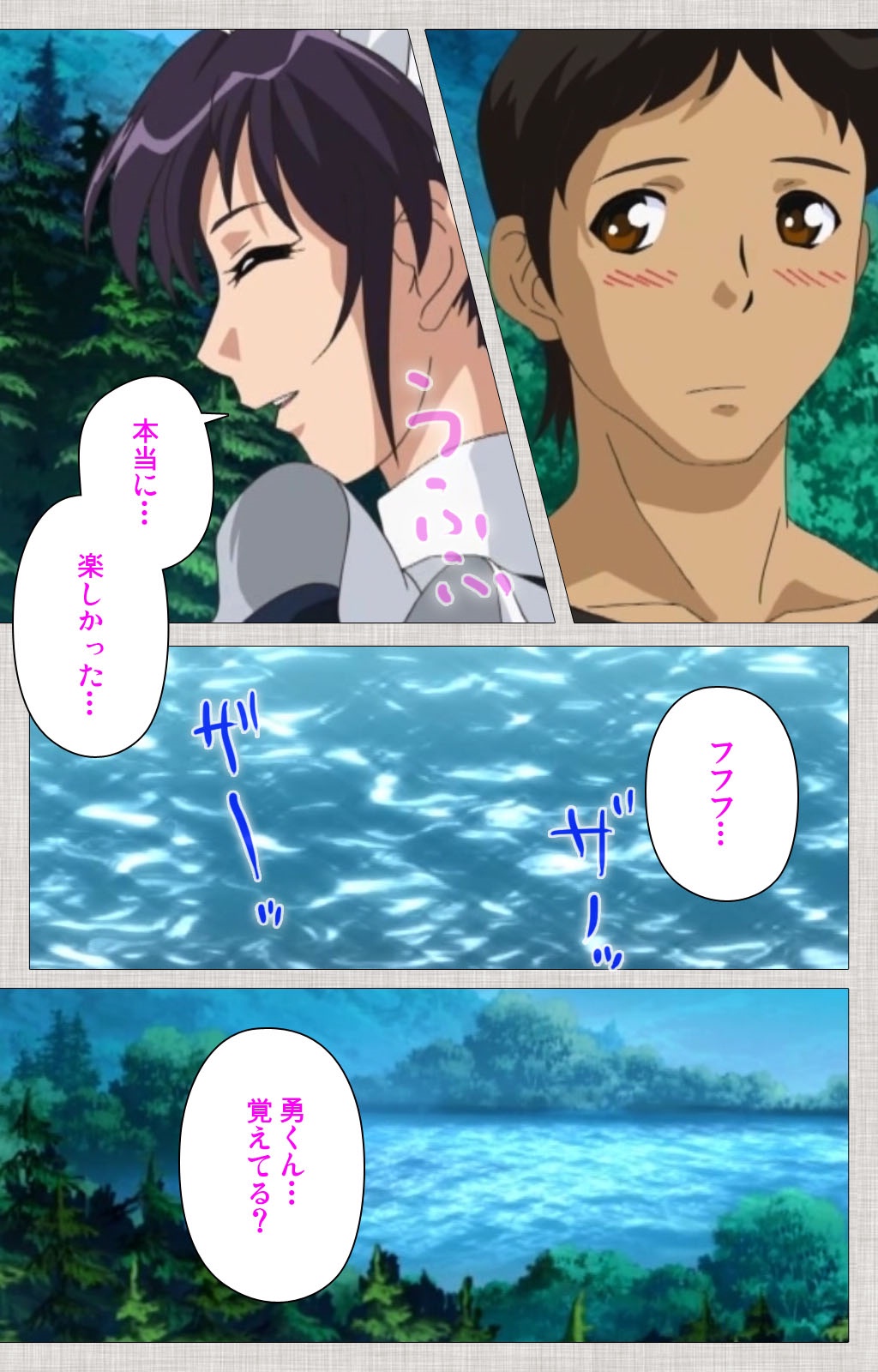 [Maguro Teikoku] [Full Color Seijin Han] Maid Ane 2-Kame Complete Ban [Digital] page 9 full