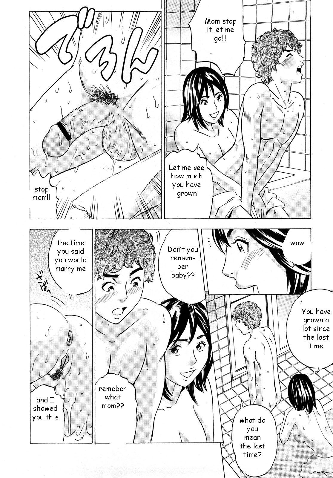 You Make Bath Time Lots of Fun [English] [Rewrite] [EZ Rewriter] page 10 full