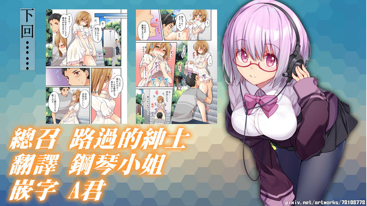 [Asazuki Norito] Arisugawa Ren tte Honto wa Onna nanda yo ne. | 有栖川煉其實是女生對吧。 1~5 [Chinese] [禁漫漢化組] [Ongoing] page 128 full