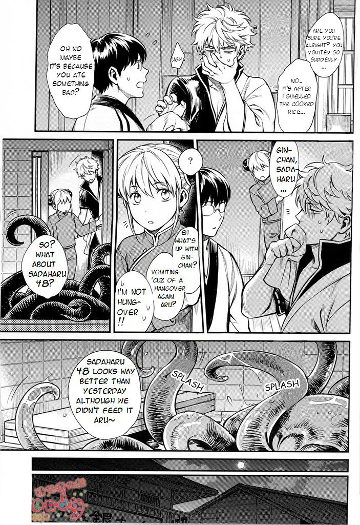 (C86) [3745HOUSE, tekkaG (Mikami Takeru, Haru)] NULL NULL (Gintama) [English] {valc21, dast88} [Decensored] page 64 full