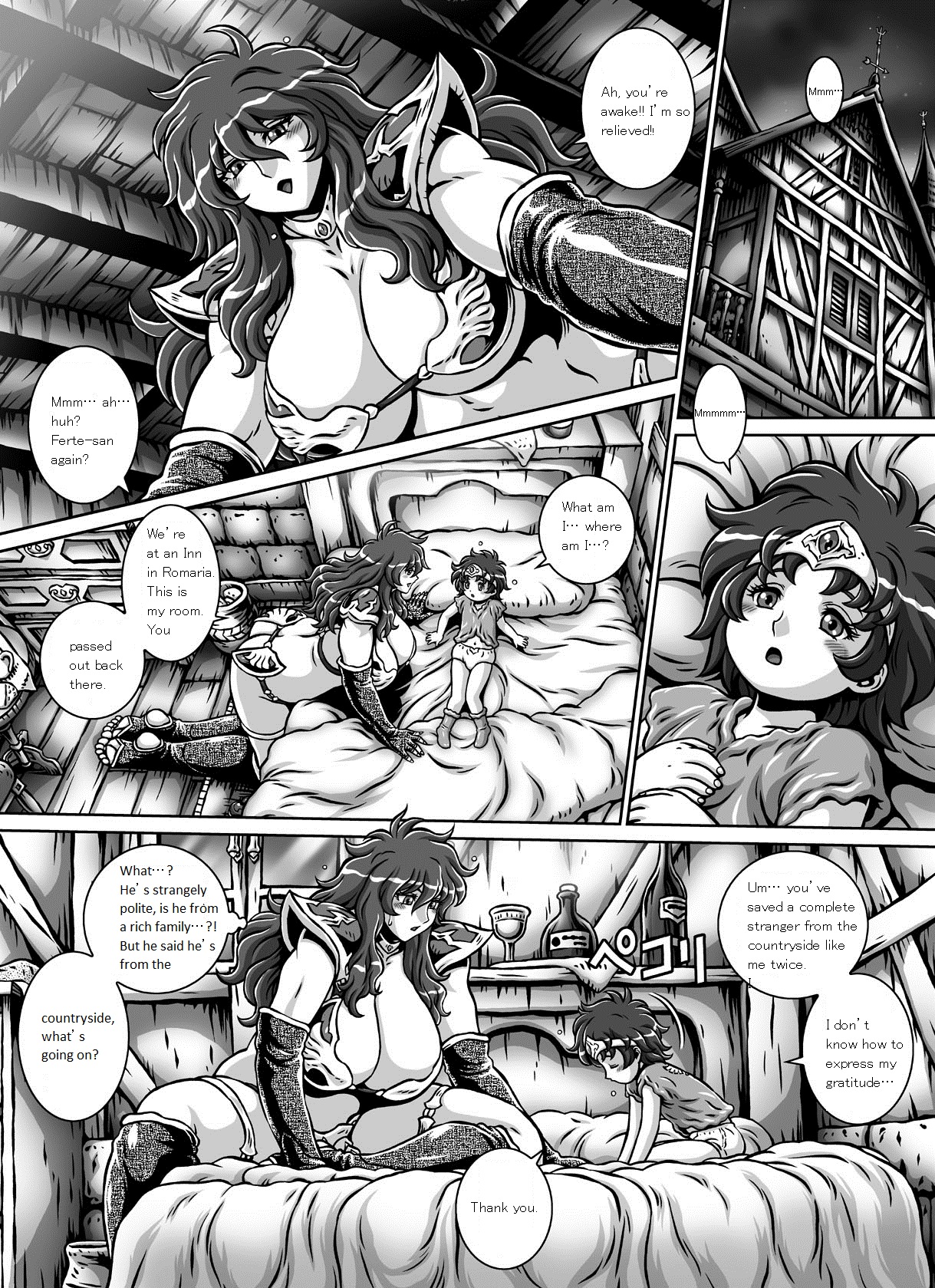 [Naginata-kan (Matsurino Naginata)] D-Q-R ~Proof of the Hero~ (Dragon Quest III) [English] {Jilltim} [Digital] page 28 full