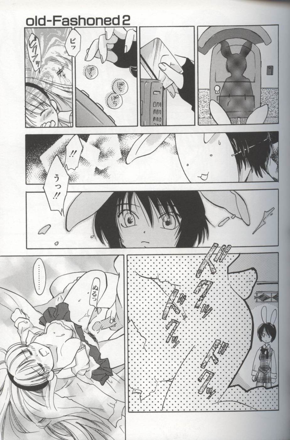 [Amanatsu Makoto] EVERYTHING page 41 full