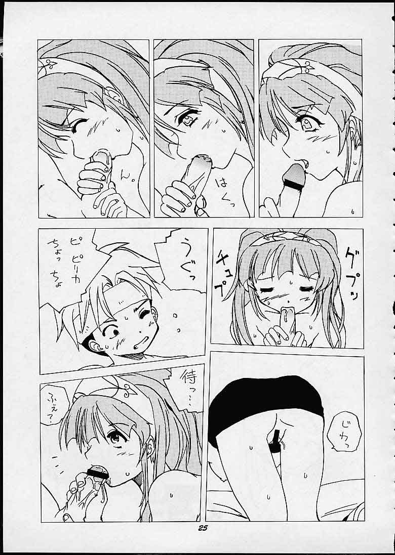 [Mayoineko (Nakagami Takashi)] Momoiro Jump! (Naruto, Shaman King) page 24 full
