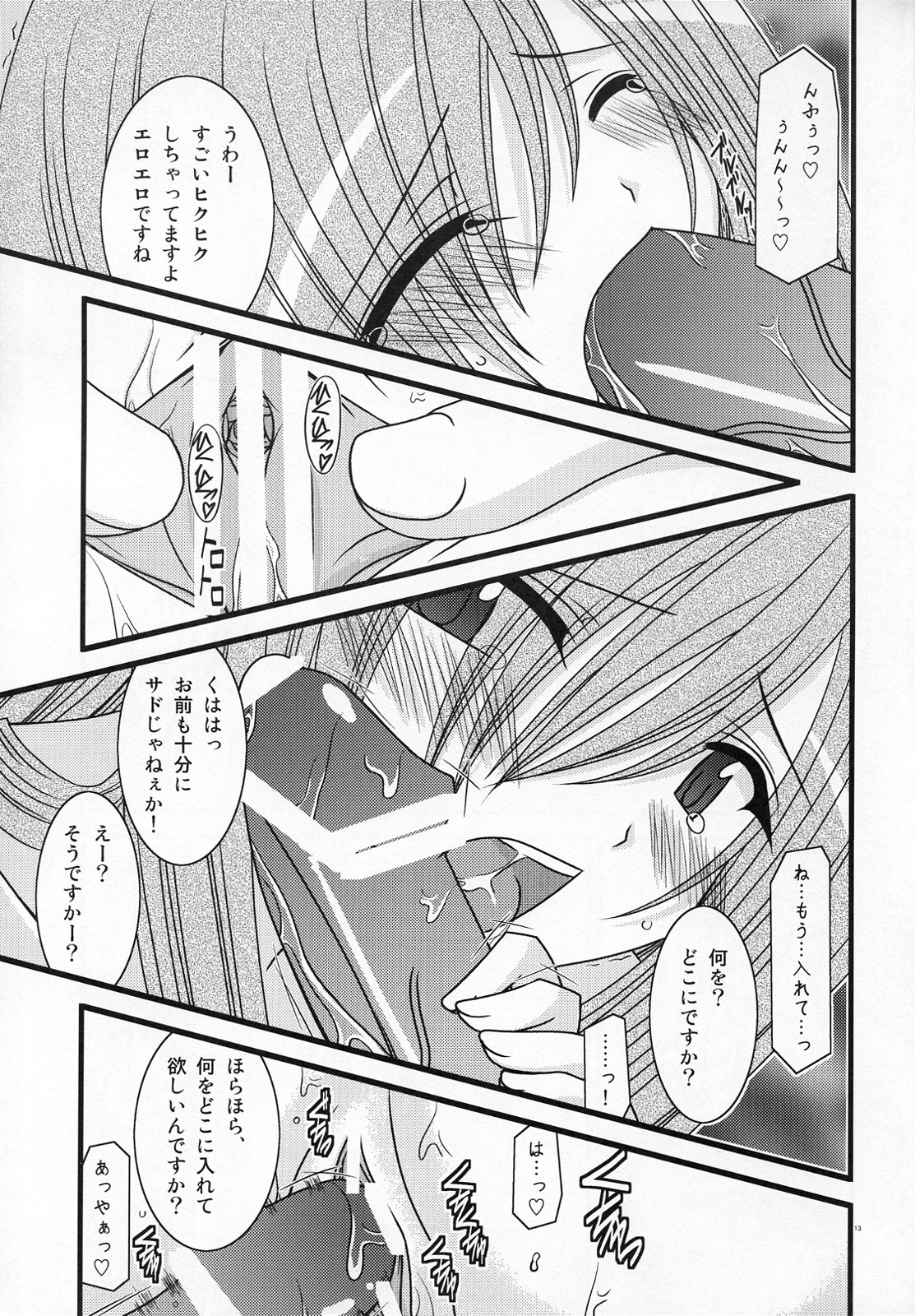 (C73) [valssu (Charu)] MELON ni Kubittake! III (Tales of the Abyss) page 12 full