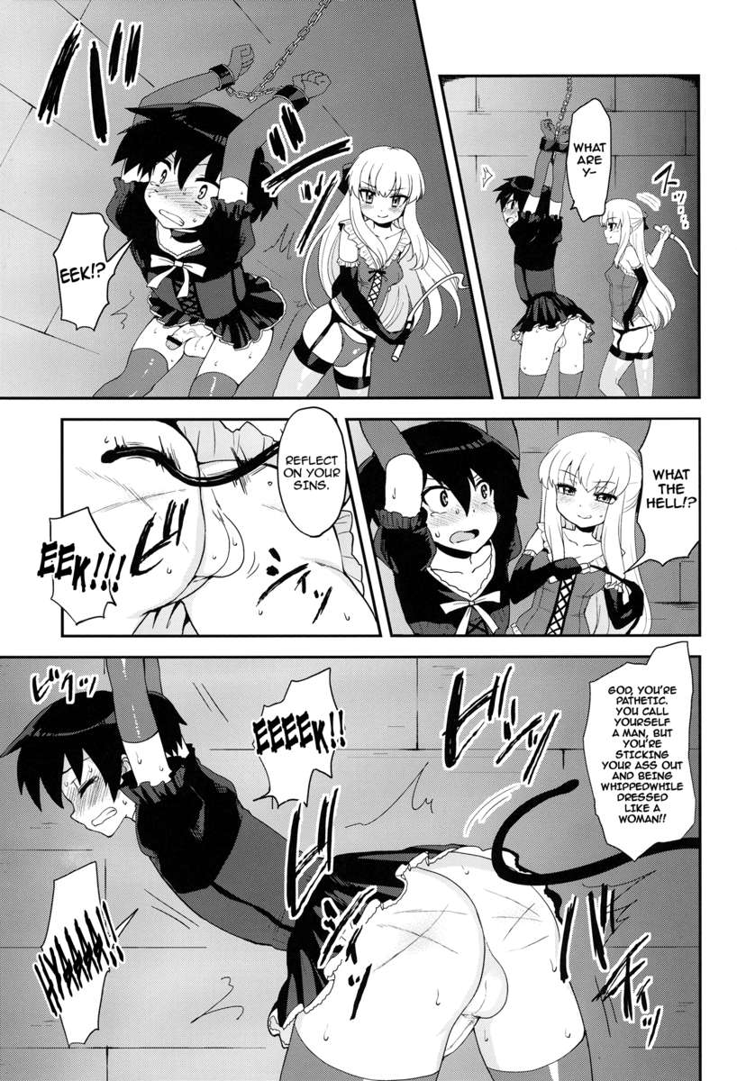 [Oshiruko Kan (Piririnegi)] Futanari Ojousama Zettai Shijou Shugi (English) page 49 full