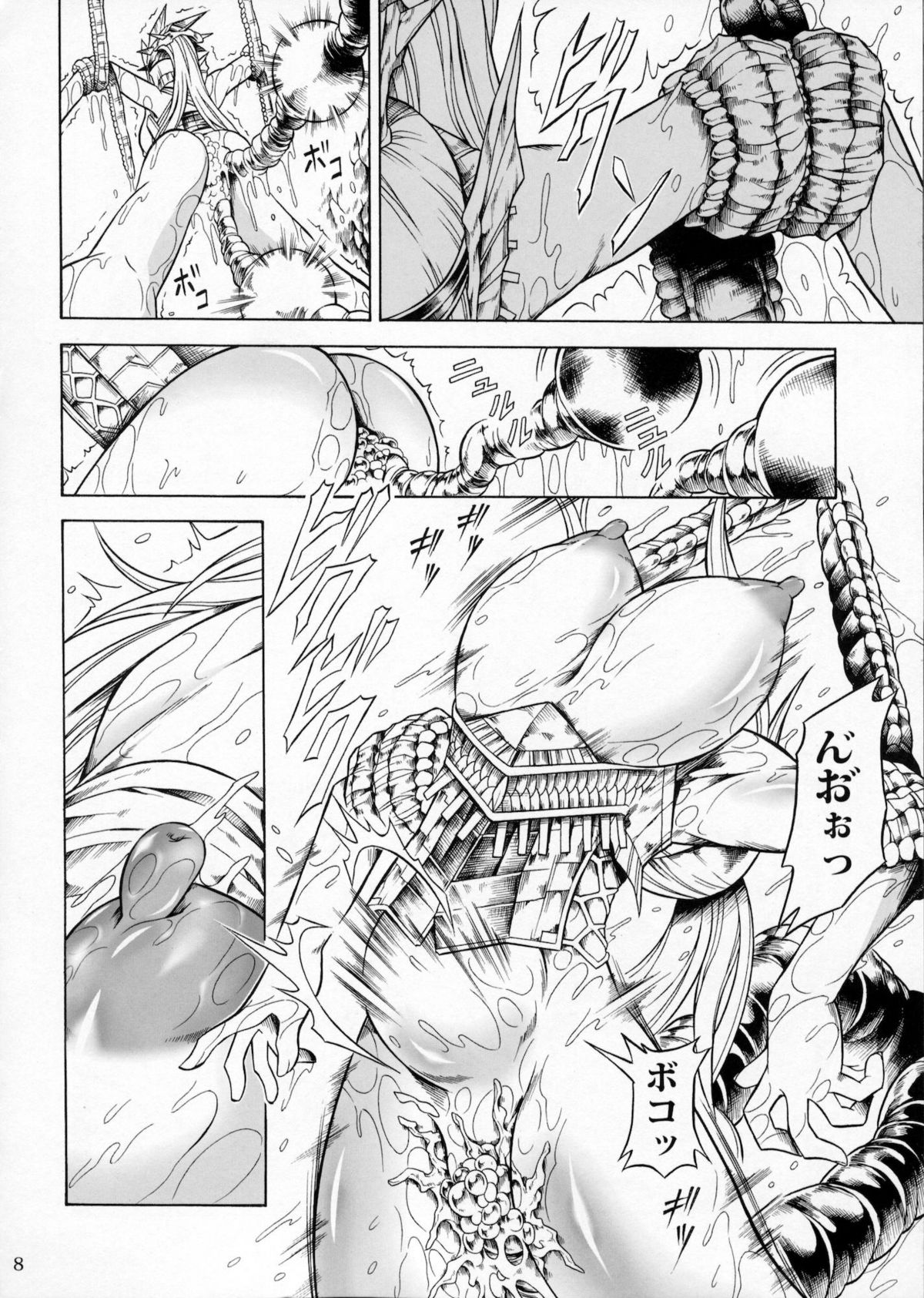 (C79) [Yokohama Junky (Makari Tohru)] Solo Hunter no Seitai 2 The second part (Monster Hunter) page 7 full