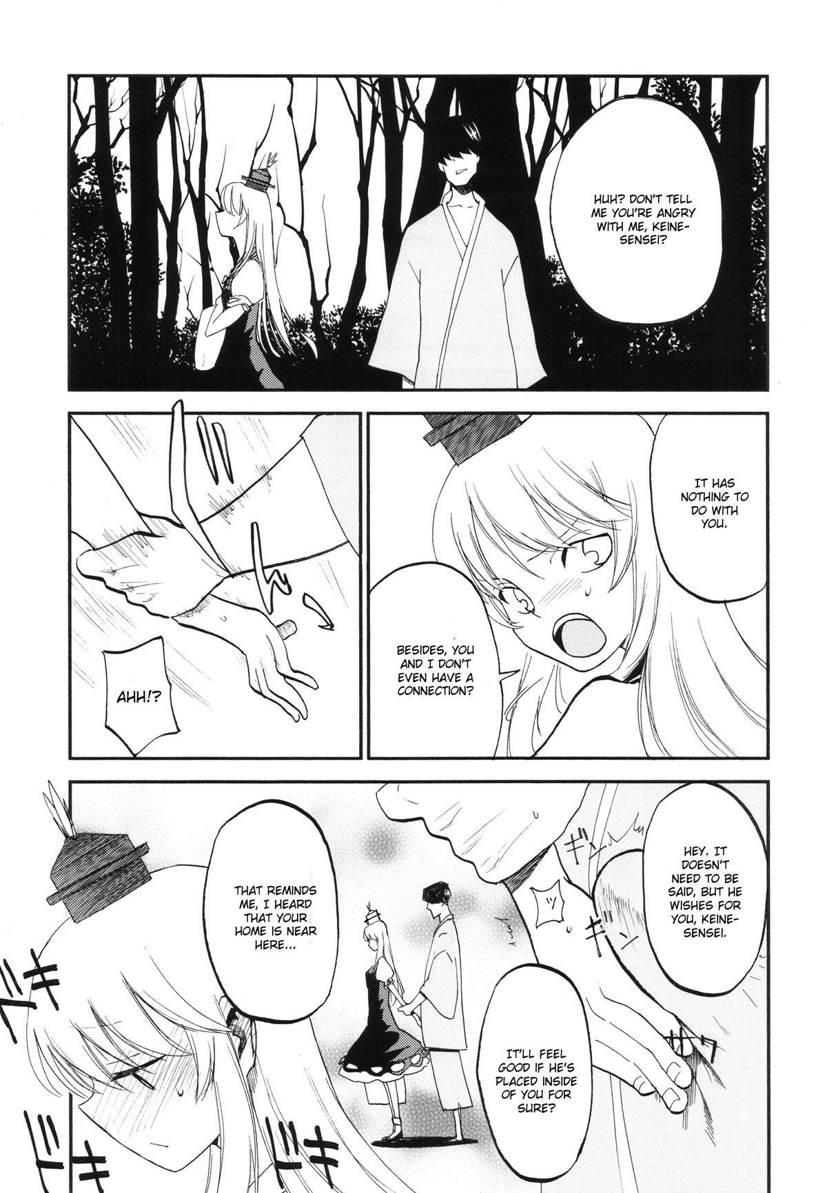 (Kouroumu 8) [Shironegiya (miya9)] NTR crisis (Touhou Project) [English] [CGrascal] page 22 full