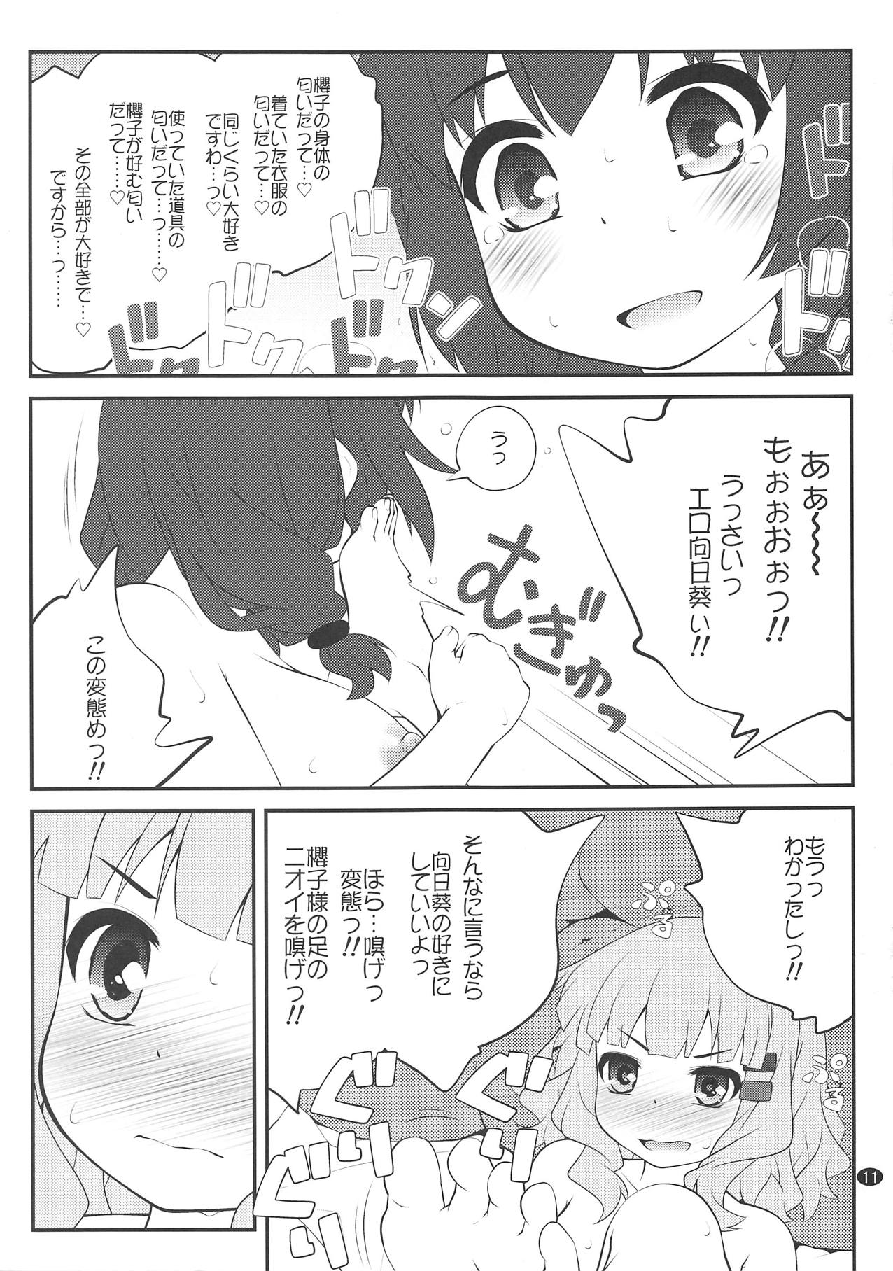 (C94) [Purimomo (Goyac)] Himegoto Flowers 13 (YuruYuri) page 10 full