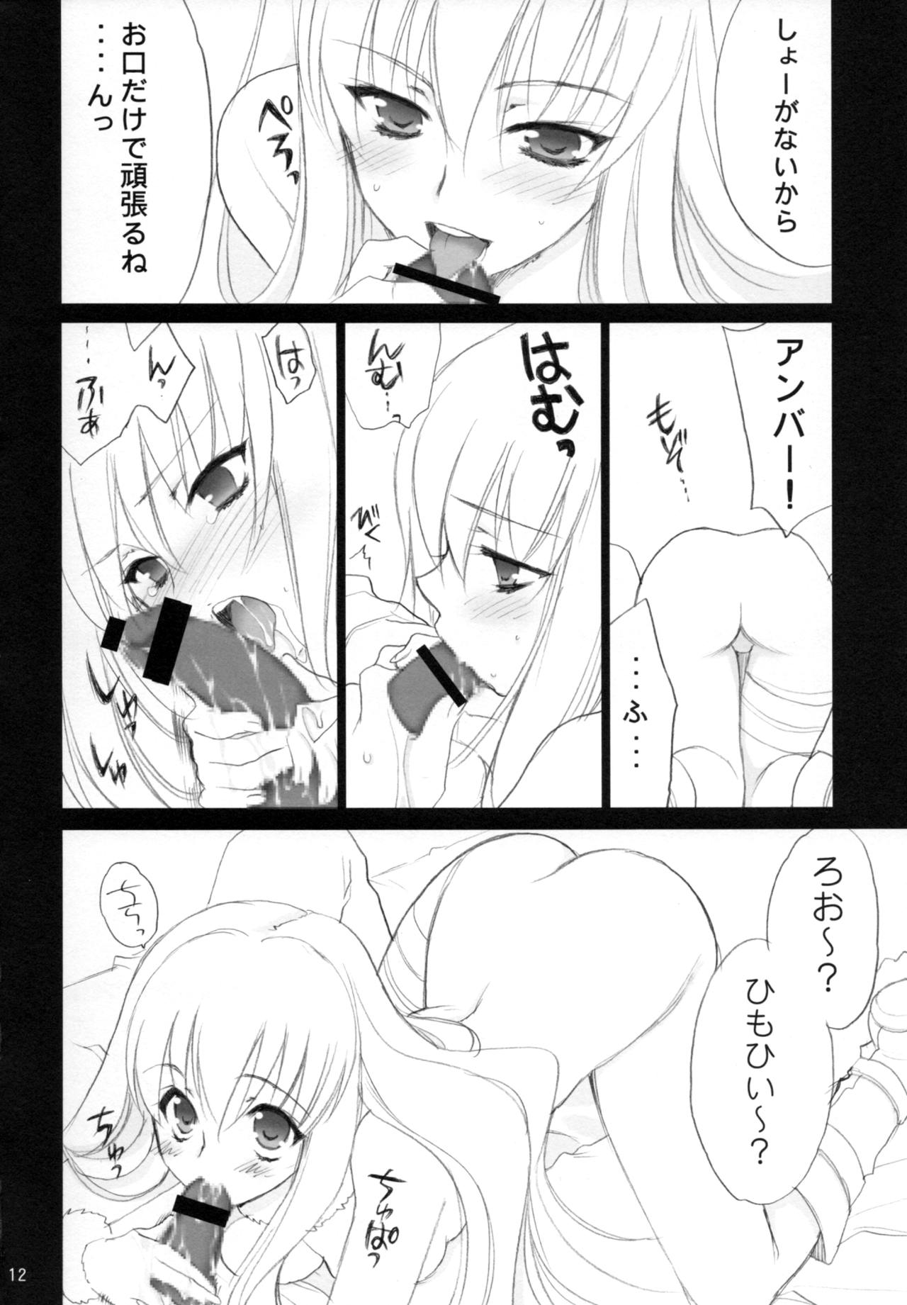 (SC37) [NIKKA (Mario Kaneda)] Ryuusei LOVERS (DARKER THAN BLACK) page 11 full
