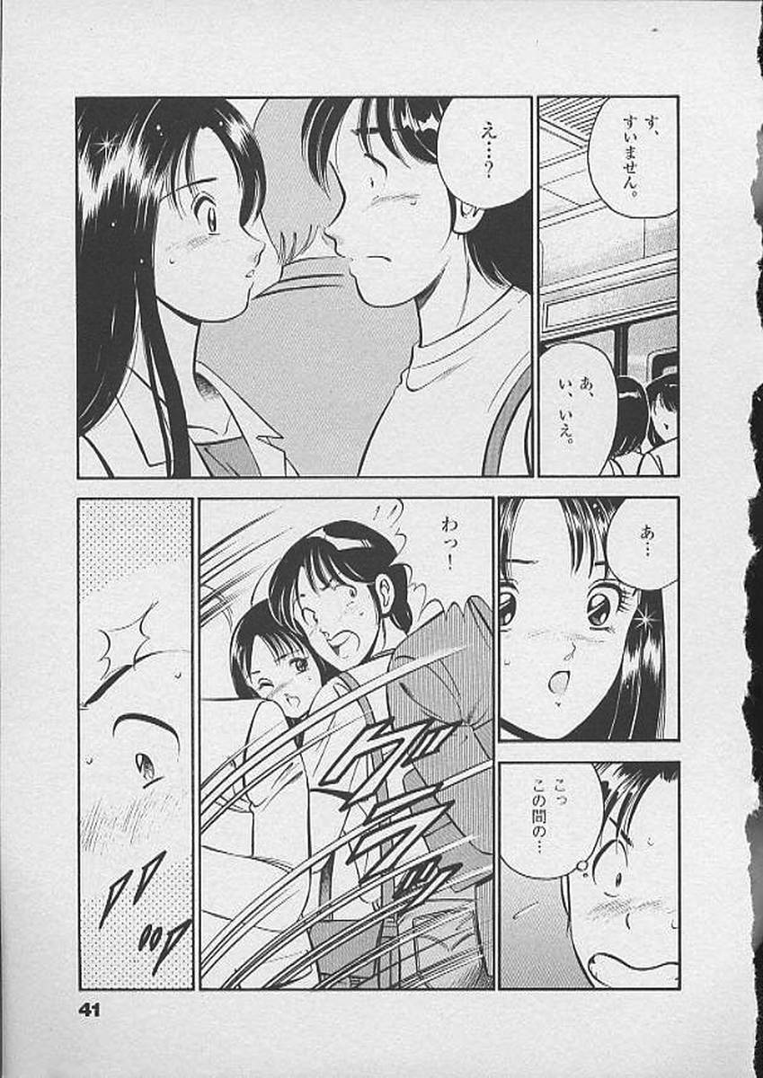 [Maakou] Honto ni Atta Ecchi-na Hanashi page 40 full